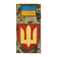 Шеврон-заглушка Ракетні війська та артилерія MM14