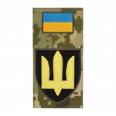 Шеврон-заглушка Танкові війська MM14