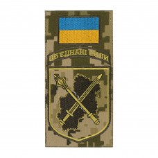 Шеврон-заглушка Обєднані сили MM14/олива