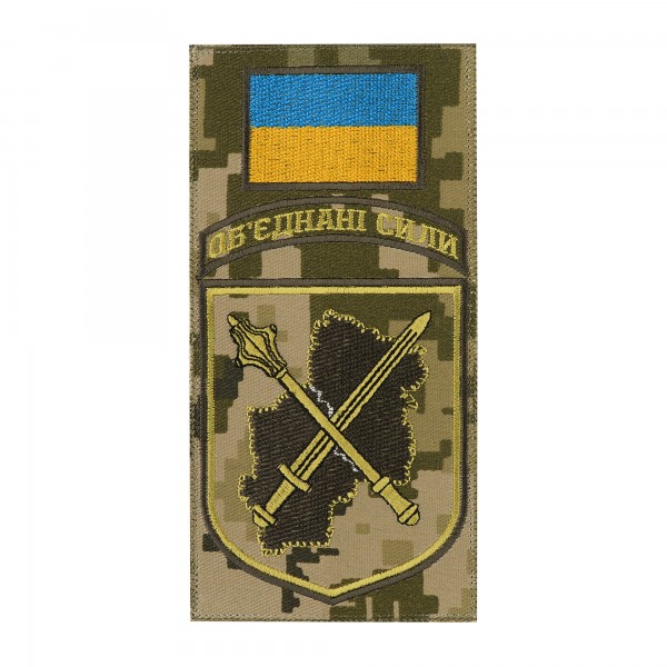 Шеврон-заглушка Обєднані сили MM14/олива - AKW-FCOOSMM14OD