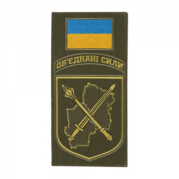 Шеврон-заглушка Обєднані сили олива/олива - AKW-FCOOSODOD