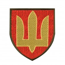 Нарукавный знак Ракетні війська та артилерія