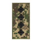 Погон на липучці НГУ Капітан (Хижак)