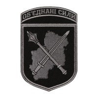 Шеврон Обєднані сили черный (тип 2)