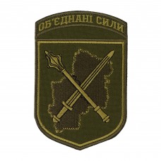 Шеврон Обєднані сили олива