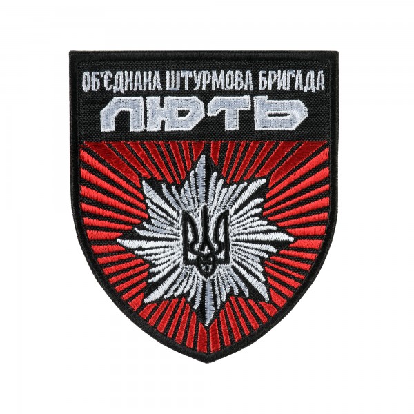 Шеврон ОШБ "ЛЮТЬ" - AKW-OSHBLUT