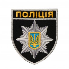 Шеврон Поліція загальний на липучці чорний (тип 2)