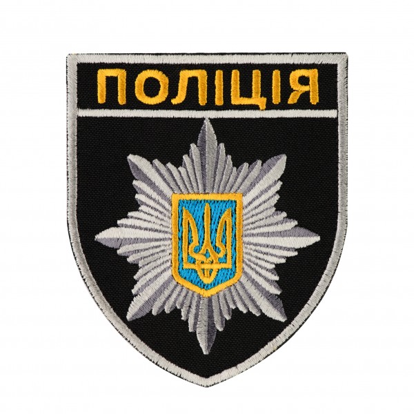 Шеврон Полиция общий на липучке черный (тип 2) - AKW-PLCALLBK-T2