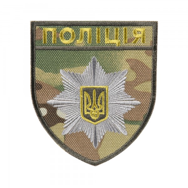 Шеврон Полиция общий на липучке МС - AKW-PLCALLMC