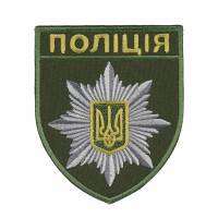Шеврон Полиция общий на липучке олива (тип 2)