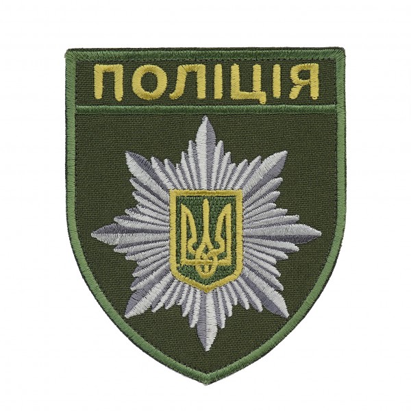 Шеврон Поліція загальний на липучці олива (тип 2) - AKW-PLCALLOD-T2