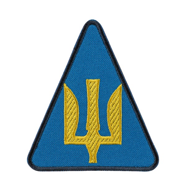 Шеврон ПС ЗСУ тризуб жовтий на блакитньому - AKW-PSTRZHB
