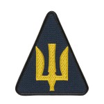 Шеврон ПС ЗСУ тризуб жовтий на темно синьому