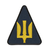 Шеврон ПС ЗСУ тризуб жовтий на темно синьому