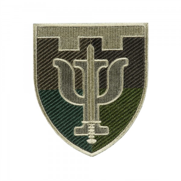 Шеврон Психологи ТРО олива - AKW-PSYTRO-OD