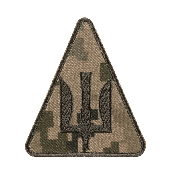 Шеврон ПС ЗСУ тризуб MM14 - AKW-PSZSUTRMM14