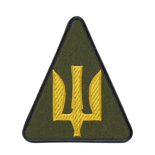 Шеврон ПС ЗСУ тризуб жовтий олива - AKW-PSZSUTRZFOD