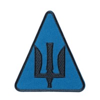 Шеврон Радіотехнічні війська ПС трезуб блакитний