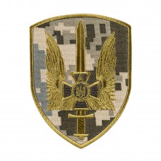 Шеврон СБУ Альфа MM14