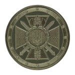 Шеврон СБУ круг сокира олива