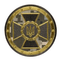 Шеврон СБУ круг хрест MM14
