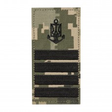 Погон на липучці ВМСУ ММ14 Капітан І рангу