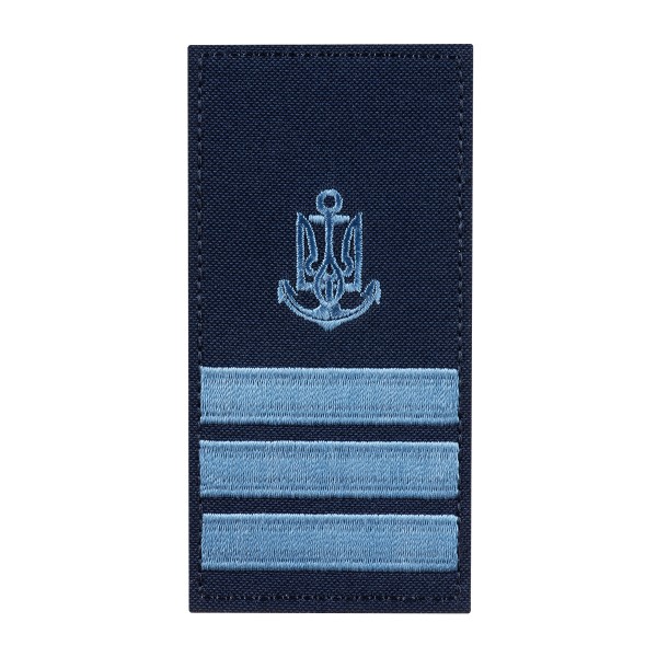 Погон на липучці ВМСУ Капітан ІІІ рангу - AKW-VMSUCAP3