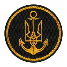 Шеврон ВМС ЗСУ чорний