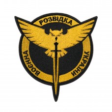Шеврон Воєнна Розвідка України кольоровий