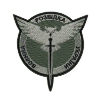 Шеврон Воєнна Розвідка України олива