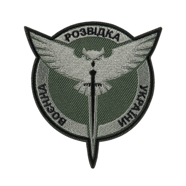 Шеврон Воєнна Розвідка України олива - AKW-VRUOD