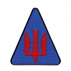 Шеврон зенітно ракетні війська ПС тризуб блакитний