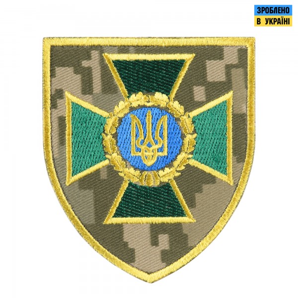 Шеврон "Державна прикордонна служба" (хрест) на липучці Повнокольоровий/ММ14 - PTCH-DPSX-FC