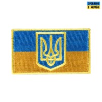 Прапор України з гербом 5 на 8 см