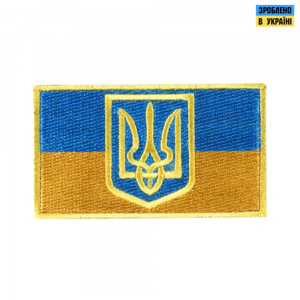Прапор України з гербом 5 на 8 см - PTCH-UKRFLGTR-5X8