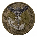 Нашивка Воєнна розвідка України ММ14