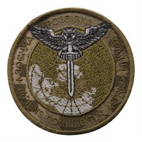 Нашивка Воєнна розвідка України ММ14