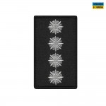 Погони Капитан Полиции (пара) на липучці чорні 8х5см