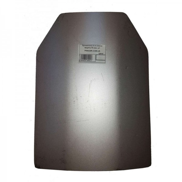 Бронежилет 4 класс защиты Disi - 3565626