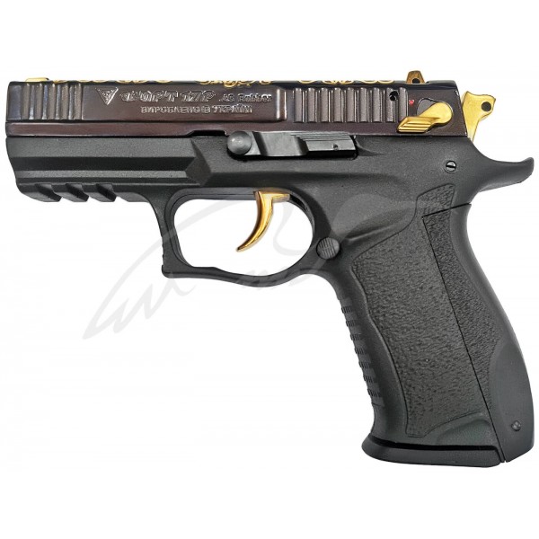 Пистолет травматический Форт-17Р-05 кал.45 черный - 3569338 Пистолет травматический Форт-17Р-05 кал.45 черный - 3569338