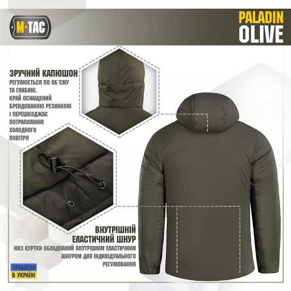 Куртка M-Tac Paladin Olive - 3569373 Куртка M-Tac Paladin Olive - 3569373