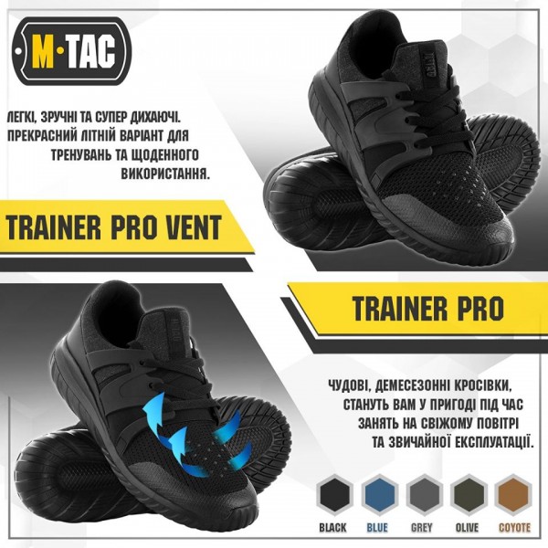 M-Tac кроссовки Trainer Pro Vent Olive - 3565345