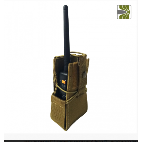 Підсумок під рацію, койот - 3565207