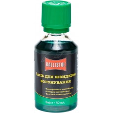 Средство для быстрого воронения Klever 50мл.