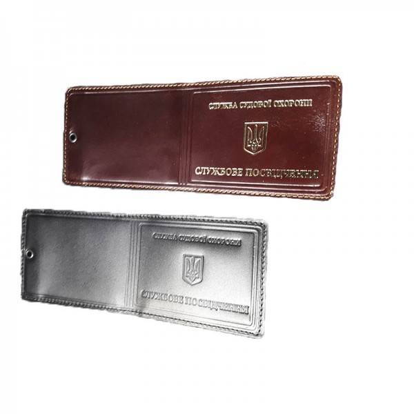 Обложка для удостоверения Судебная охрана Украины - 3565717