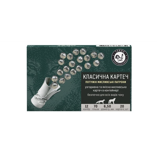 Патрон 12 калибр "Тахо" картечь 6,5 мм - 3568991