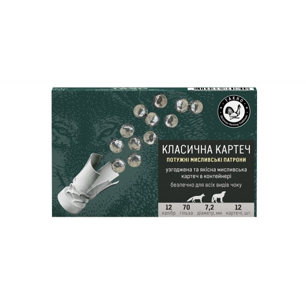 Патрон 12 калибр "Тахо" картечь 7,2 мм - 3568993