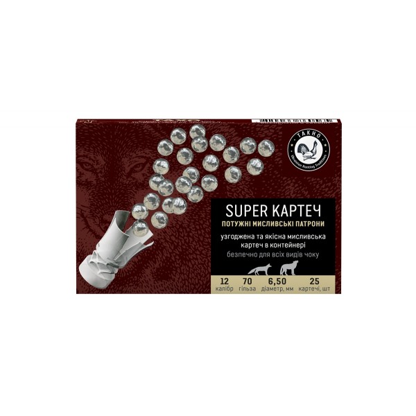 Патрон 12 калібр "Тахо" картеч 6,5 мм Super - 3568992