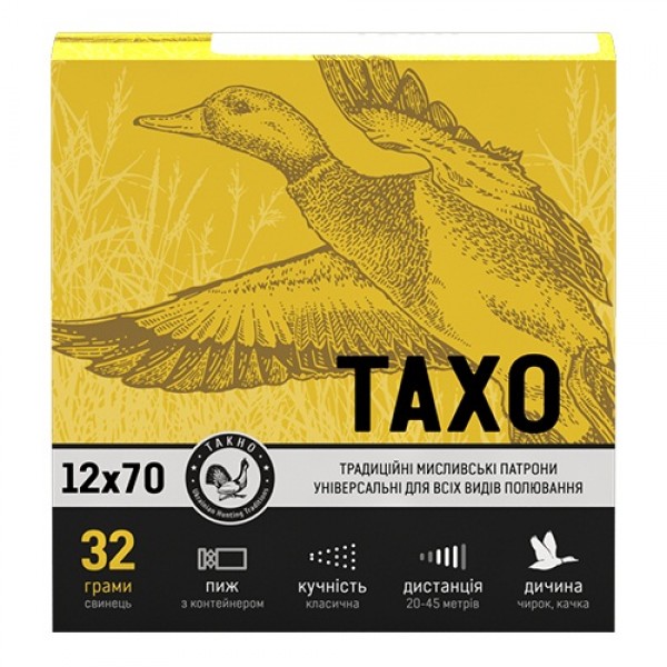 Патрон 12 калібр "Тахо" №7 - 3568990