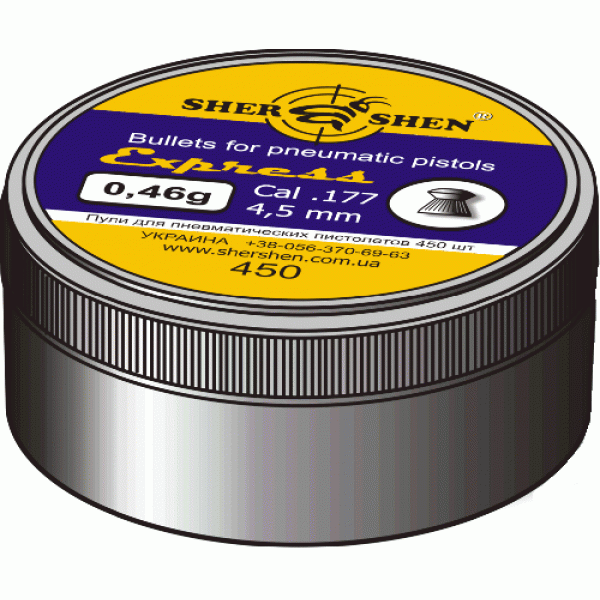 Пули пневматические Шершень "Express" 0,46g 4,5 мм (450шт.) - 3568890